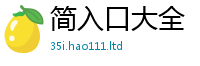新奥2025年天天开好彩给2025新奥天天开好彩新奥好彩免费